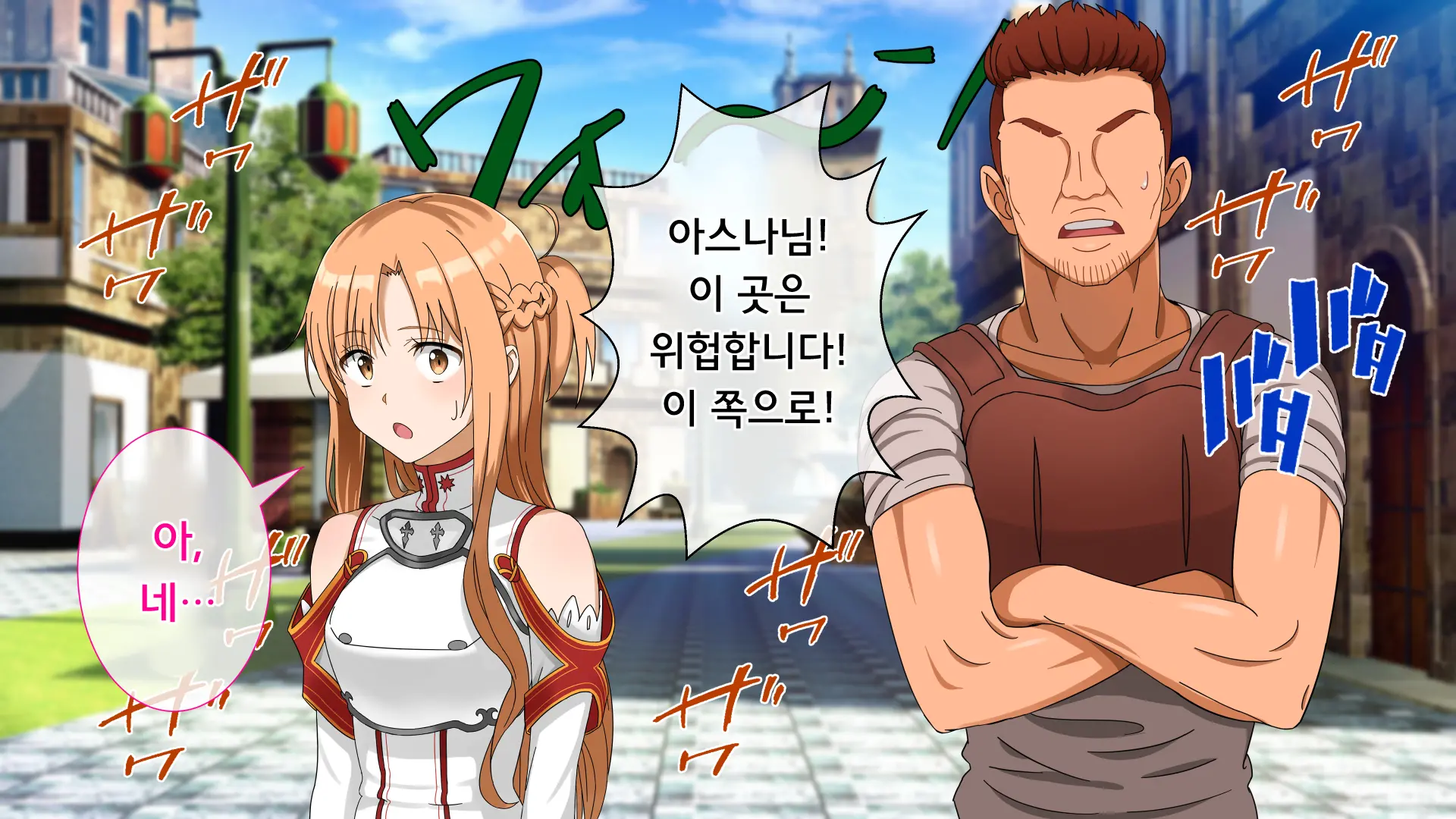 Kedakaki Bishoujo Kishi Sennou Namahame | 고상한 미소녀 기사 세뇌 생삽입